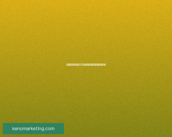 如何快速安全地下载VE视频文件并进行格式转换和播放优化