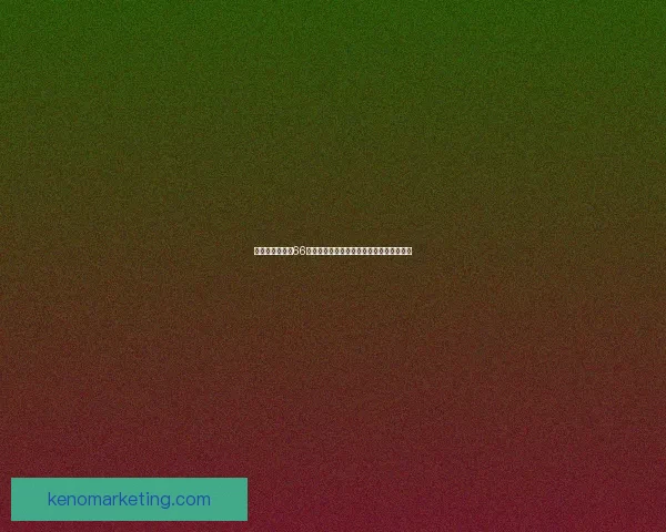 搜索集能量赢取66元神龙红包活动精彩开启，快来参与抢福利