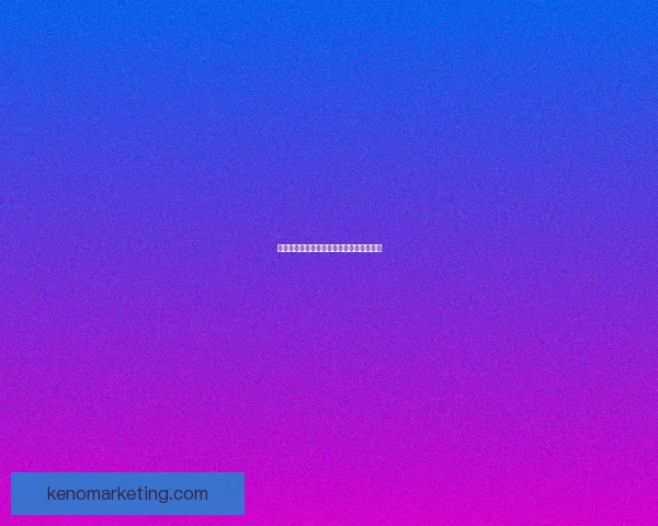 神仙道七品丹药的神秘力量与修炼之路探秘 神仙道七品丹药的神秘力量与修炼之路探秘