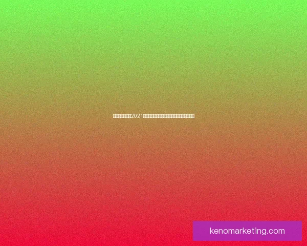 阿卡丽黑金商店2021再度回归全新装备上线让你体验极致游戏乐趣