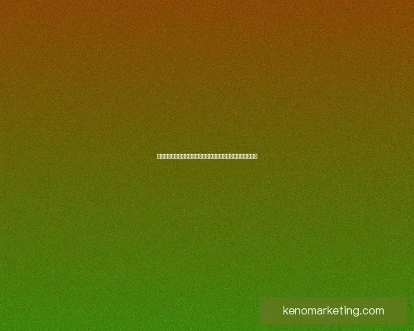 山海经凶兽录手游探索神秘异兽世界挑战古代传说的惊险冒险之旅